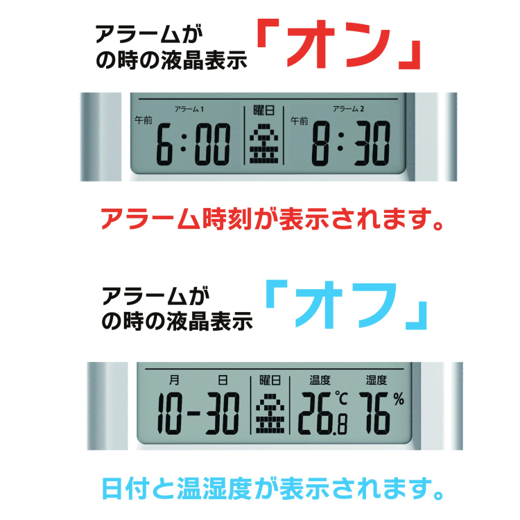 アデッソ　ダブルアラーム電波時計の商品画像8枚目