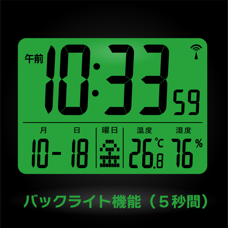 アデッソ　ダブルアラーム電波時計の商品画像9枚目