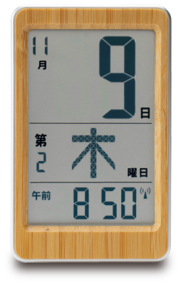 アデッソ　竹のミニ日めくり電波時計の商品画像9枚目