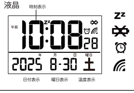 アデッソ　ウッド電波クロックの商品画像4枚目