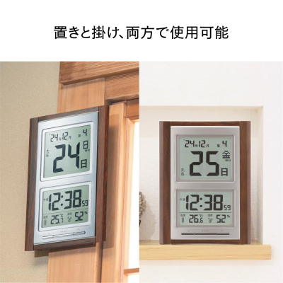 アデッソ　デジタル日めくり電波時計の商品画像8枚目