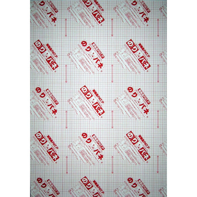 アルテ　のりパネ両面　7mm厚　A0　BP-7DNP-A0