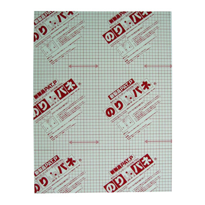 アルテ　のりパネ両面　7mm厚　A5　BP-7DNP-A5