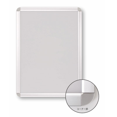 アルテ　オープンパネルライトP　A2　シルバー　OPL-A2-SV