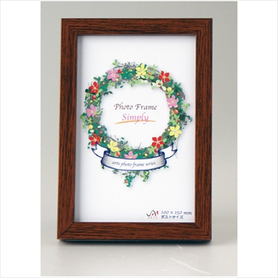 アルテ　シンプリィ　IF-24　ポストカードサイズ