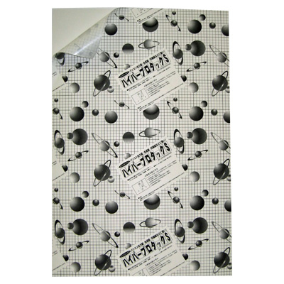 アルテ　ハイパープロタックS　1mm　A1　1HP-A1