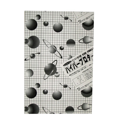 アルテ　ハイパープロタックS　1mm　A4　1HP-A4