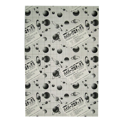 アルテ　ハイパープロタックS　2mm　A1　2HP-A1