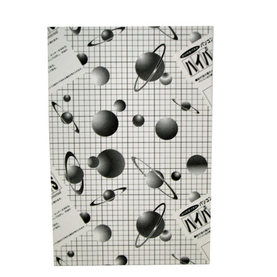 アルテ　ハイパープロタックS　2mm　A3　2HP-A3