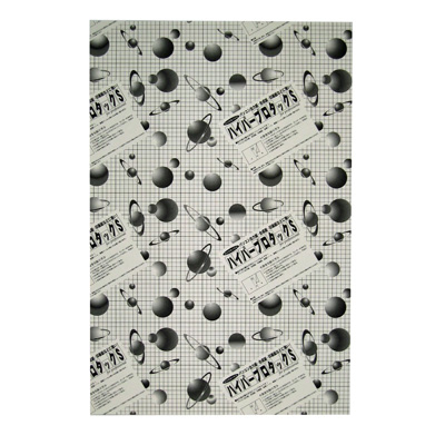 アルテ　ハイパープロタックS　2mm　B1　2HP-B1