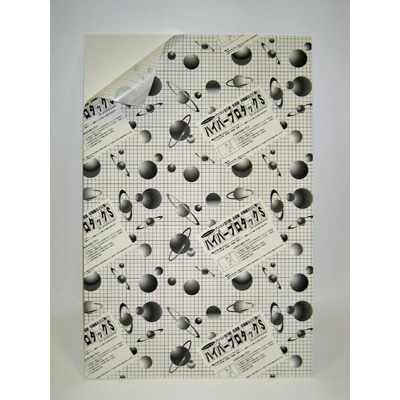 アルテ　ハイパープロタックS　2mm　B1　2HP-B1