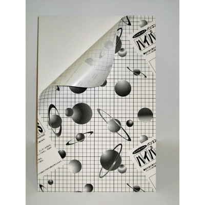 アルテ　ハイパープロタックS　2mm　B2　2HP-B2