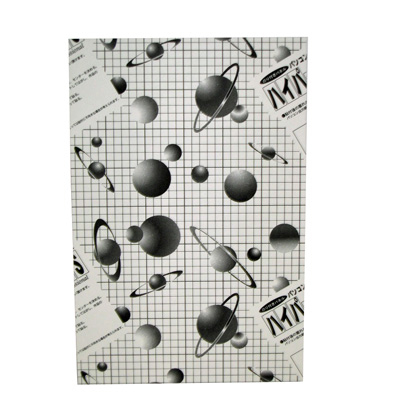 アルテ　ハイパープロタックS　2mm　B3　2HP-B3