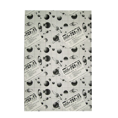 アルテ　ハイパープロタックS　3mm　B2　3HP-B2