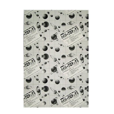 アルテ　ハイパープロタックS　5mm　A0　5HP-A0