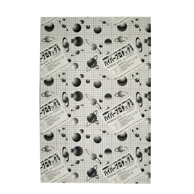 アルテ　ハイパープロタックS　5mm　A1　5HP-A1