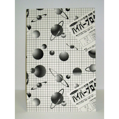 アルテ　ハイパープロタックS　5mm　A4　5HP-A4