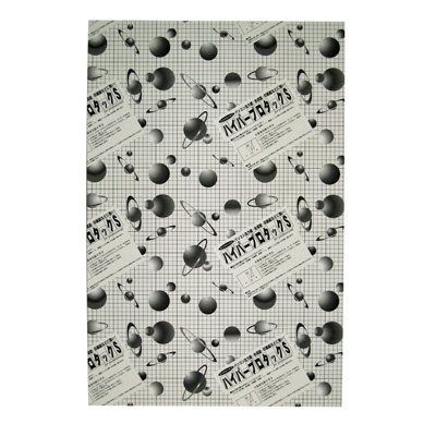 アルテ　ハイパープロタックS　5mm　B1　5HP-B1