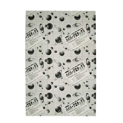 アルテ　ハイパープロタックS　7mm　A0　7HP-A0