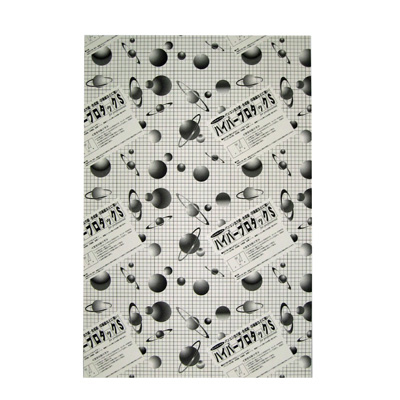 アルテ　ハイパープロタックS　7mm　A1　7HP-A1