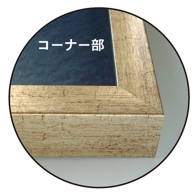 アルテ　ショウボックス　ゴールド　BX-D66