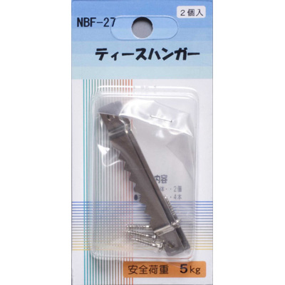 アルテ　パネル・額縁展示用品　ティースハンガー　NBF-27