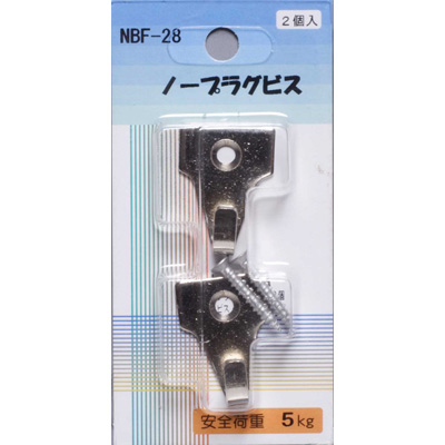 アルテ　パネル・額縁展示用品　ノープラグビス　2組入り　NBF-28