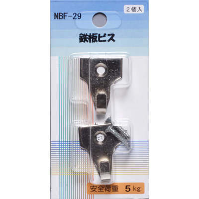 アルテ　パネル・額縁展示用品　鉄板ビス　2組入り　NBF-29