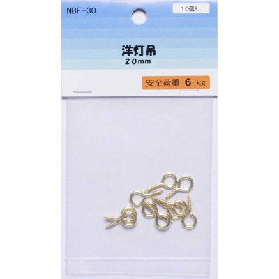 アルテ　パネル・額縁展示用品　洋灯吊20mm　NBF-30