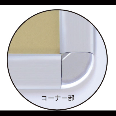 アルテ　オープンパネル-E　A3　シルバー　OP-A3-SV     