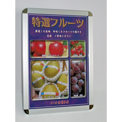 アルテ　オープンパネル-S 　A3　シルバー　OPS-A3-SV 