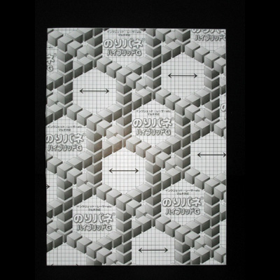 アルテ　ハイブリッドG　7mm　A3　7NH-A3