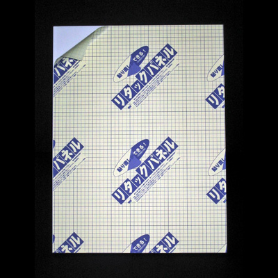 アルテ　リタックパネル　B2　BP-7RNP-B2