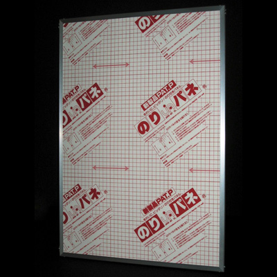 アルテ のりパネフレーム B4 NPF-B4