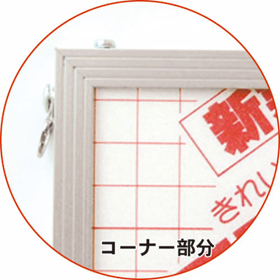 アルテ　のりパネフレーム　OG菊全　NPF-P4