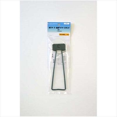 アルテ　楽スタB粘着ワイヤースタンド　極小　NBF-47