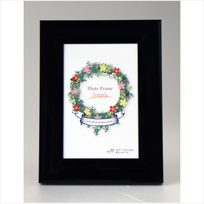 アルテ　シンプリィ　IF-20　ポストカードサイズ