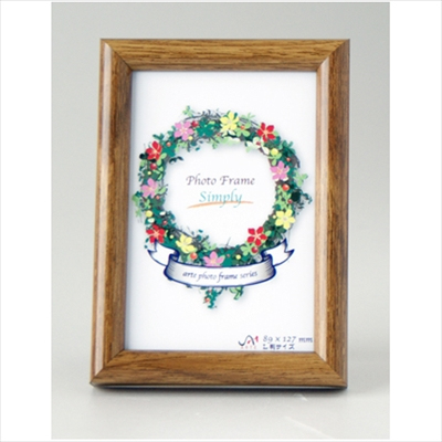 アルテ　シンプリィ　IF-21　Ｌサイズ