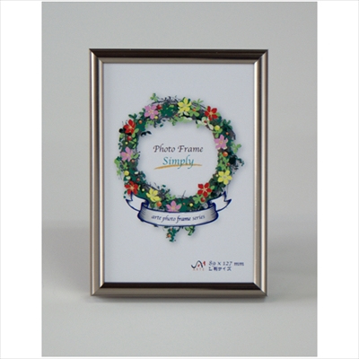 アルテ　シンプリィ　IF-35　Ｌサイズ