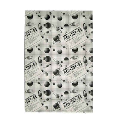 アルテ　ハイパープロタックS　3mm　B1　3HP-B1