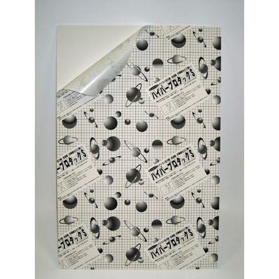 アルテ　ハイパープロタックS　3mm　B1　3HP-B1