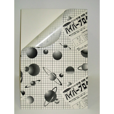 アルテ　ハイパープロタックS　3mm　B2　3HP-B2