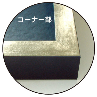 アルテ　ショウボックス　シルバー　BX-D65