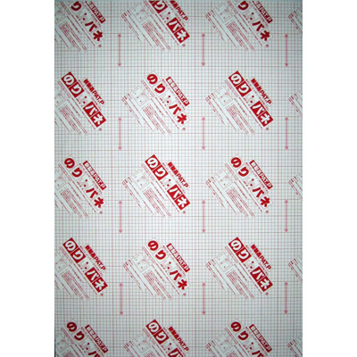 アルテ　のりパネ両面　5mm厚　A0　BP-5DNP-A0