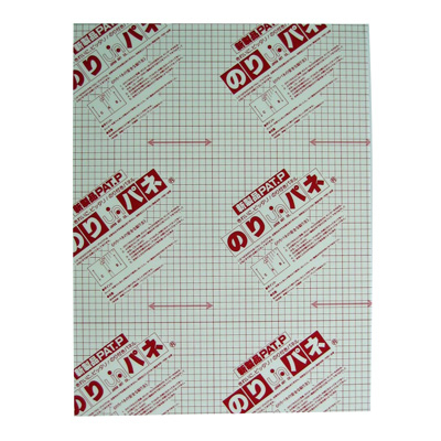 アルテ　のりパネ両面　5mm厚　A4　BP-5DNP-A4