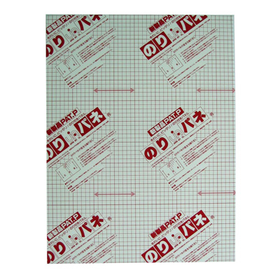 アルテ　のりパネ両面　5mm厚　B1　BP-5DNP-B1