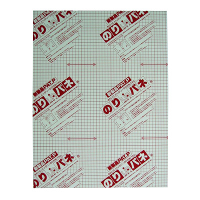 アルテ　のりパネ両面　7mm厚　A4　BP-7DNP-A4