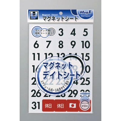 マグエックス　マグネットデイトシート(大)　MSD-31B