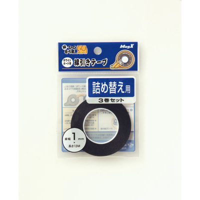 マグエックス　ホワイトボード用線引きテープ　幅1mm　詰替3P　MZ-1-3P