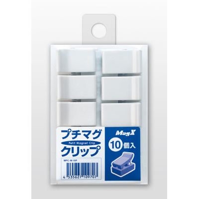 マグエックス　プチマグクリップ　10個パック　ホワイト　MPC-W-10P